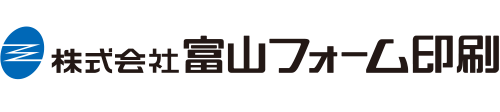 富山フォーム印刷｜印刷・アウトソーシング・デザイン制作・コンサル